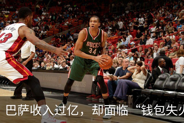 巴萨收入过亿，却面临“钱包失火”危机！