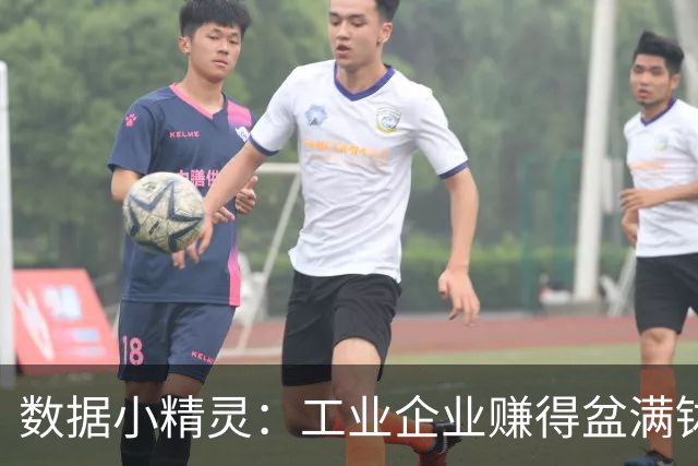 数据小精灵：工业企业赚得盆满钵满，电子行业更是笑傲江湖！